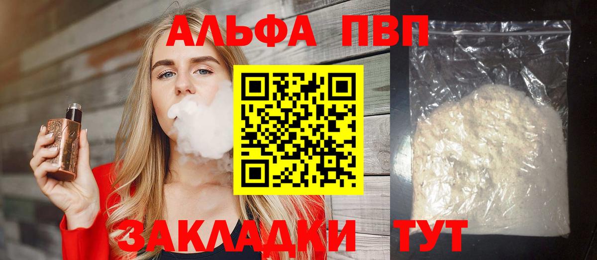 ГАШ Туапсе