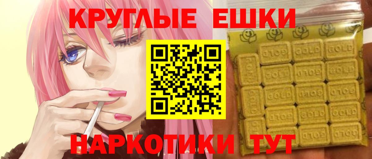 Ecstasy 250 мг  сколько стоит  Туапсе  Вход с VPN  ЭКСТАЗИ таблы  Экстази 