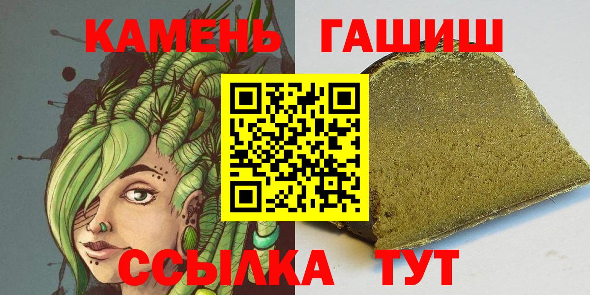 ГАШ Ice-O-Lator Туапсе