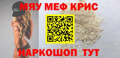 мескалин Пыть-Ях