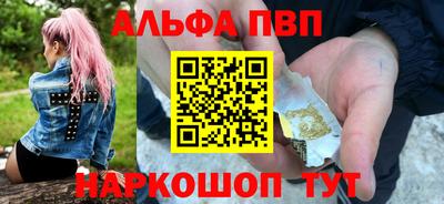 первитин Пушкино