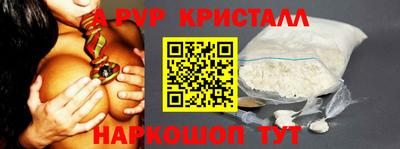 первитин Пушкино