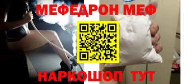 мет Пенза