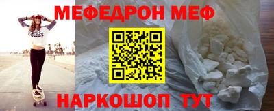 трава Партизанск
