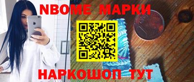 мескалин Пыть-Ях