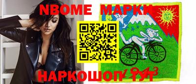первитин Пушкино