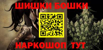 первитин Пушкино