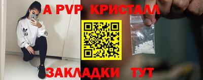 меф Рыбинск