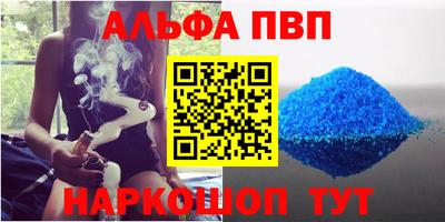 мескалин Пыть-Ях