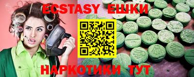 мескалин Пыть-Ях