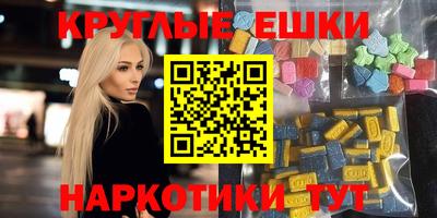 мдма Первоуральск