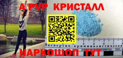 мет Пенза