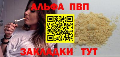 мескалин Пыть-Ях