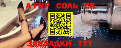 мескалин Пыть-Ях