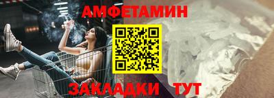 ALPHA PVP Пугачёв