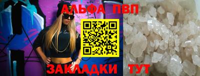 мескалин Пыть-Ях