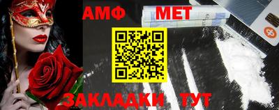 первитин Пушкино