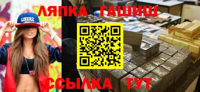 первитин Пушкино