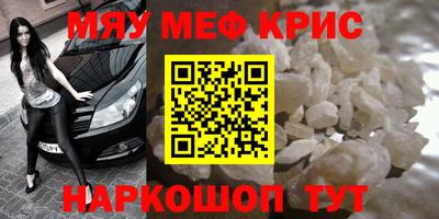 первитин Пушкино