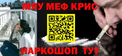 первитин Пушкино