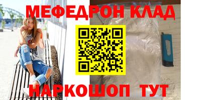 мескалин Пыть-Ях