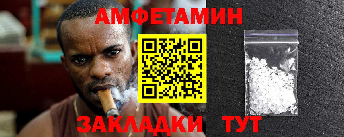 Туапсе  Первитин винт  Вход с VPN 