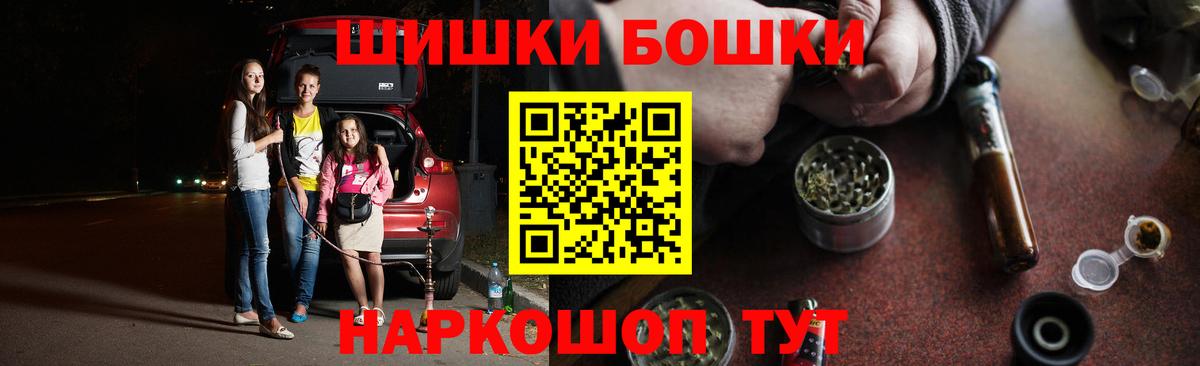 Бошки марихуана ГИДРОПОН  Бошки Шишки гибрид  Вход с VPN  Каннабис Bruce Banner  Бошки марихуана THC 21%  Туапсе 